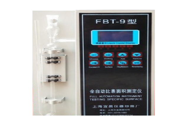 比表面积测定仪