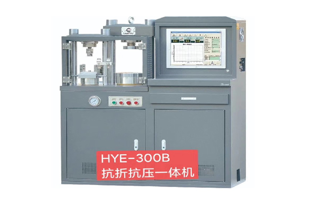 抗折抗压一体机