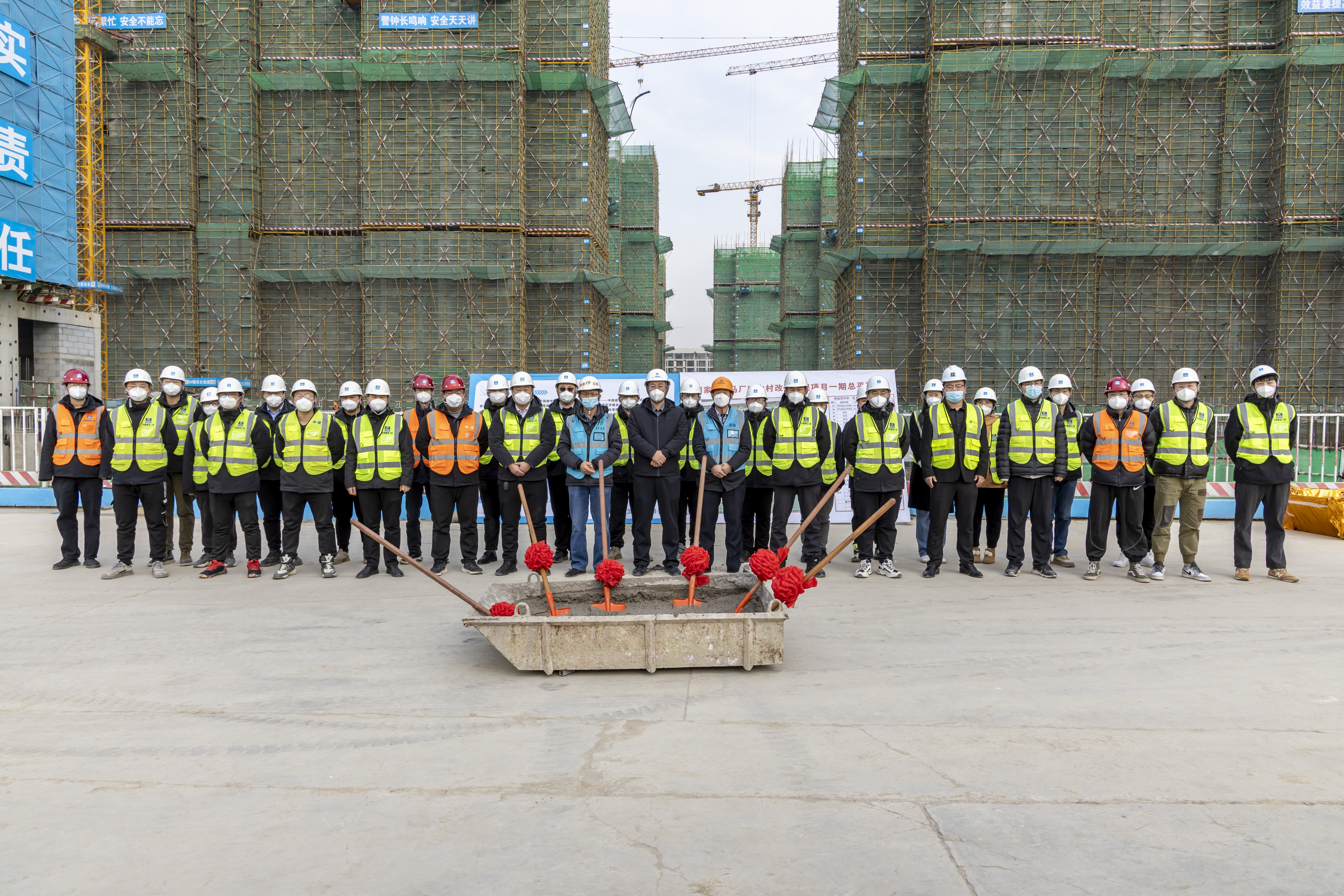 刘家园、马厂项目