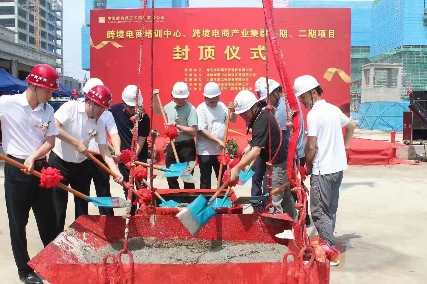 青岛自贸区项目封顶