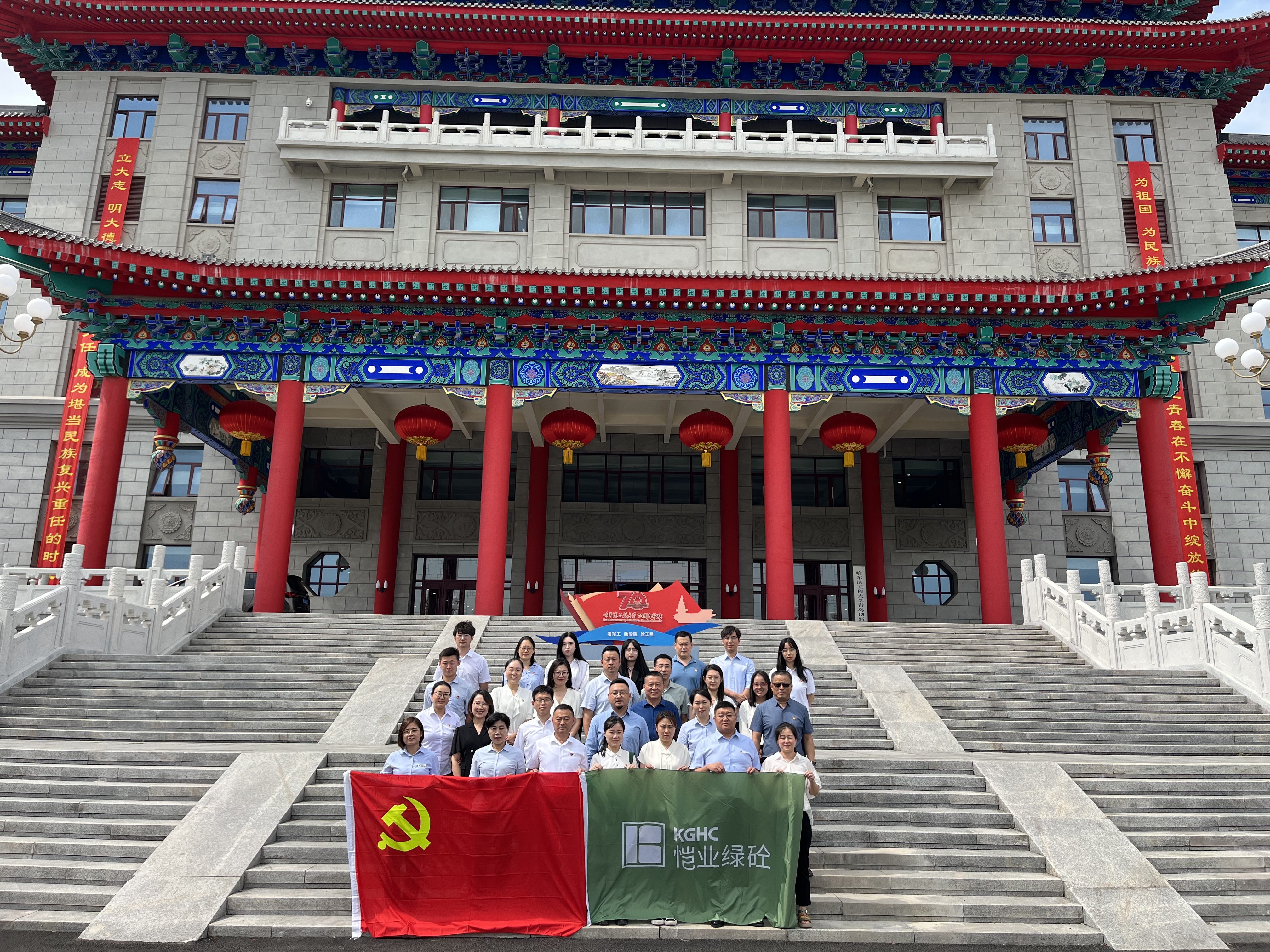 参观哈工程党日活动