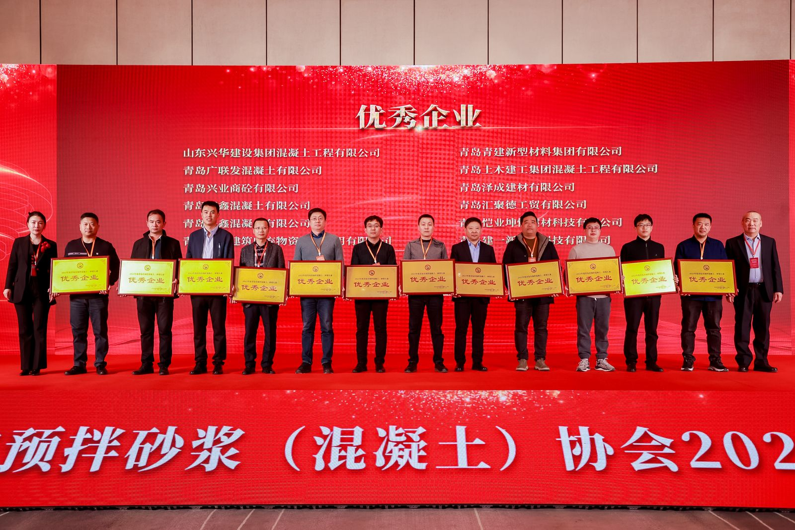 入选2023年度青岛市行业优秀企业